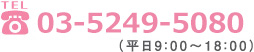 tel