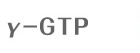 γーG T P